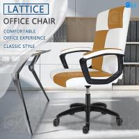 ราคา CKK ก้าอี้ออฟฟิศ Office Chair เก้าอี้นั่งทำงาน ใหม่เก้าอี้สำนักงาน เก้าอี้ผู้บริหาร เก้าอี้คอมพิวเตอร์ เก้าอี้สำนักงาน computer chair (13923651770)