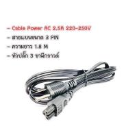 ราคา สาย AC Adapter Notebook 3รู สายไฟ AC อแดปเตอร์โน๊ตบุ๊ค 1 8เ (17508347715)