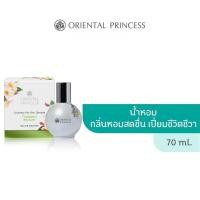 ราคา Oriental Princess Journey for the Senses Eau de Toilette 70 ml 9 ml (20608343243)