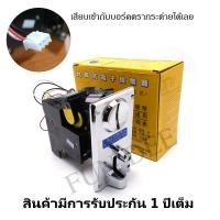 ราคา Slot สล็อต รุ่น CL 1006A ช่องหยอดเหรียญเครื่องซักผ้า ใช้เหรียญแม่แบบ เหรียญ5หรือ 10 พร้อมแจ๊คเสียบเข้ากับบอร์ดตรากระต่าย (17840826380)