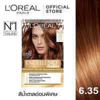 ราคา LOREAL Excellence Fashion ลอรีอัล ปารีส เอกซ์เซลเล้นซ์ แฟชั่น ครีมเปลี่ยนสีผม สวยโดดเด่นเป็นประกาย ผมไม่เสีย 260 กรัม (12584302092)