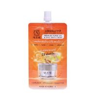 ราคา 1ซอง อะลิเซ่ ครีมบำรุงผิวหน้า น้ำมันม้า เซรั่มน้ำตบ ALESE Premium Horse Oil Cream Miracle Boosting Serum (17596948100)