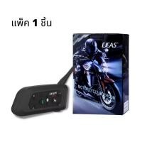 ราคา ชุดหูฟังและไมค์ Bluetooth EJEAS V6 Pro ใช้เป็น Intercom เชื่อมต่อ 6 เครื่อง สำหรับติดกับหมวกกันน๊อค รับสายโทรเข้าอัตโนมัติ แบตอึด อยู่ได้ทั้งวัน (21006841134)