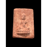 ราคา พระพุทโธน้อย แม่ชีบุญเรือน พิมพ์สี่เหลี่ยมเนื้อดินผสมผง หลังยันต์นะล้อมนิยม จัมโบ้ 4375 (19719694543)