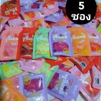 ราคา เยลลี่ จูซี่เยลลี่ รวม 6 รส สตรอเบอรี่องุ่นโคล่าลิ้นจี่เมล่อนส้ม แพ็ค (19893364932)