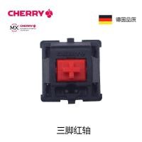 ราคา 1pc original Cherry MX red black blue brown switch RGB switch nature white silent red silver mechanical keyboard switch 3 pins (20605239755)