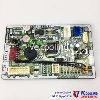 ราคา Mitsubishi Electric จอรับสัญญาณ รุ่น MSY GM09VF T1 Part No E22 T66 452 หากของหมด พรีออเดอร์ 2 3 วันจากมิตซู รบกวนทักแชทเพื้อสั่งซื้อ (8081165037)