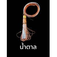 ราคา ครืนดักไก่ป่า 7หลัก หมานๆ (20169976362)