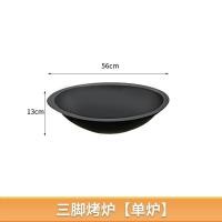 ราคา COD Garden barbecue stove home indoor grill charcoal tea brazier outdoor skewers (18890341297)