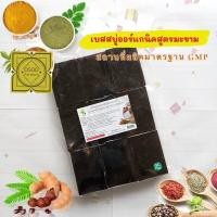 ราคา เบสสบู่กลีเซอรีน สูตรมะขาม น้ำมันออร์แกนิค เกรดพรีเมี่ยม แพค1กก (8689726114)