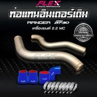 ราคา ชุดอินเตอร์เดิม Ford Ranger Mazda BT50 2 2 3 2 แบบดัด ของแท้ 100 จาก Siam Motorsport (12975469469)