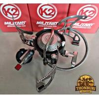 ราคา เตา เตาแก๊ส เตาแก๊สสนาม พกพา K2 MILITANT (7988105976)