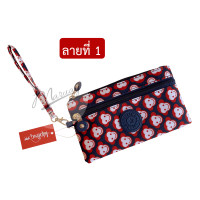 ราคา กระเป๋าคล้องมือ Kipling 2ซิบ ทรงแบนยาว (12609904260)