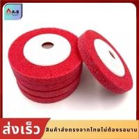 ราคา แผ่นขัดสก๊อตไบร์ท ขนาด4นิ้ว10ใบ190บาท ใบขัดสก๊อตไบร์ท ใบขัด แผ่นขัด จานขัดสก๊อตไบร์ท ใบขัดสนิท ใบเจียร์ (8160828432)
