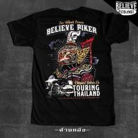 ราคา แขนสั้น เสื้อยืดลายไทย ลายยักษ์ เสาชิงช้า BL 010 เสื้อยืดผู้ชาย (12897187414)