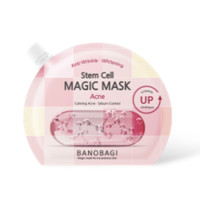 ราคา ของแท้100 สูตรใหม่ Vitamin Up BANOBAGI Vita Genic Jelly Mask 30 ml Banobagi Stem Cell Vitamin Mask บาโนบากิ (20541590396)