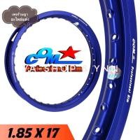 ราคา ล้อCOM 1 85ขอบ17 ขอบเรียบขนาด1 85ขอบ17มีให้เลือก 6 สีดำ แดง น้ำเงิน เงิน ทอง ม่วง คอมแท้100 วงล้ออลูมิเนียมสำหรับรถจักรยานยนต์ ราคาต่อ1วง (10410546082)
