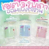 ราคา เซต 3ใบเถา เลือกออมสิน ออมสินถังหน้าเรียบ ถังนม พร้อมสติ๊กเกอร์ตารางออมแบงค์ 20 แบงค์ 50 แบงค์ 100 (20923136585)