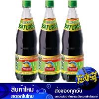 ราคา ซอสปรุงรส ฝาเขียว ฉลากเขียว 700 มล 3ขวด ง่วนเชียง Nguan Chiang Sauce ซอส น้ำจิ้ม เครื่องปรุง เครื่องปรุงรส ซอสปรุง ซอสปรุงรสฉลากเขียว ซอสปรุงรส (13969679096)