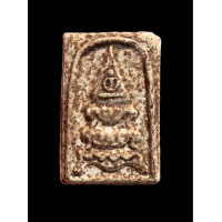 ราคา พระสมเด็จ พิมพ์ยอดขุนพล พิมพ์ฐานสิงห์สามชั้น หลวงปู่นาค วัดระฆัง ปี2495 แท้รับประกัน 4925 (20913258315)