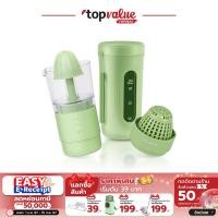 ราคา ร่วม easy e receipt Alectric Juicer Blender แก้วปั่นน้ำผลไม้แบบพกพา รุ่น A JB1 รับประกัน 3 ปี (20541570271)