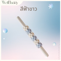ราคา WellBuddy ไม้นวดกดจุด ไม้นวดหลัง คอ บ่า ไหล่ ขา Coral Massage Stick (20097697725)
