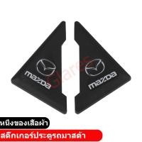 ราคา 2ชิ้น เคสกันรอยประตูรถ ยางติดมุมประตูรถยนต์ เซ็ตซิลิโคนมุมประตูกันชนกันกระแทกป้องกันรอยขีดข่วนป้องกันตกแต่งประตูรถยนต์ (15638251601)