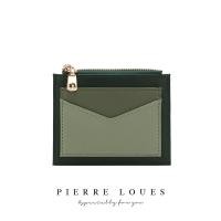 ราคา กระเป๋าสตางค์ Pierre loues Forever Young กระเป๋าสตางค์ใส่บัตรได้ กระเป๋าสตางค์ใบสั้น 19 56 (19953942778)