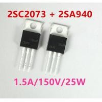 ราคา 1 คู่ Original 2SA940 2SC2073 A940 C2073 TO 220 จับคู่ ทรานซิสเตอร์เครืองขยายเสียง 1 5A 150V 25W (14145060166)