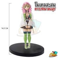 ราคา โมเดลดาบพิฆาตอสูร Qposket no Yaiba ขนาด 17 cm ชุดใหม่ ไม่มีกล่อง ครบชุด 6 ตัว Size XL (11015918871)