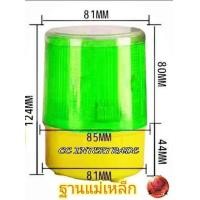 ราคา ไฟกระพริบพลังแสงอาทิตย์ ไฟกระพริบ Solar (20927034989)