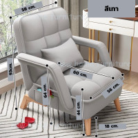 ราคา new home furniture โซฟา โซฟาปรับนอน เก้าอี้ โซฟาปรับระดับ 6 ระดับ พร้อมที่พักเท้า โซฟาปรับนอน (17565511798)