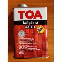 ราคา TOA ทีโอเอ โพลียูรีเทน ชนิดเงา สำหรับภายใน และภายนอก T3000 T4000 ทินเนอร์ เบอร์ 41 ขนาด 0 946 ลิตร (12178812950)