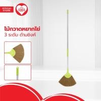 ราคา OPPA ไม้กวาดหยากไย่ 3 ระดับ ด้ามซิงค์ EA (20487418098)