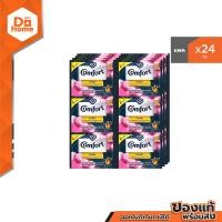 ราคา COMFORT น้ำเดียว น้ำยาปรับผ้านุ่ม 18 มล กลิ่นอโรมาเธอราพี สีดำ แพ็ค 24 P24 (20680647024)