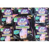 ราคา กางเกงอนามัย ผ้าอนามัยแบบกางเกงโซฟี แพค 5 ชิ้น ไซส์XL (20939754406)