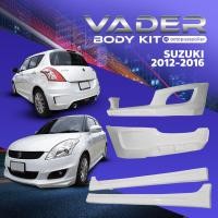 ราคา ชุดแต่งรถยนต์สเกิร์ตรอบคัน หน้า หลัง ข้าง Suzuki Swift 2012 2016 งานดิบ ABS เข้ารูปติดตั้งง่าย (18719759882)