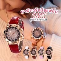 ราคา ส่งจากประเทศไทย นาฬิกาข้อมือผู้หญิง หน้าปัดดอกไม้ แฟชั่น นาริกา นาลิกา นาฬิกาข้อมือ สายหนัง ดีไซน์สวย นำเข้า ใส่เข้ากับทุกลุค กันน้ำ ไม่ลอกไม่ดำ มีบริการเก็บเงินปลายทาง (13063741024)