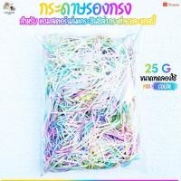 ราคา กระดาษรองกรง ทำรัง รองคลอด แบ่งขาย สำหรับแฮมเตอร์ เเก๊สบี้ เม่นเเคระ แฟตเทล ชินชิล่า เจอร์บิล กระต่าย (20138426493)