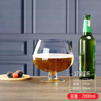 ราคา ถ้วยแก้วขนาดพิเศษแก้วไวน์แก้วฮีโร่แก้วเบียร์ขนาดใหญ่สำหรับล้อเลียนปลาขนาดใหญ่ (20564675341)