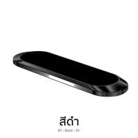 ราคา ที่วางโทรศัพรถ มินิแถบรูปร่างแม่เหล็กรถที่วางโทรศัพท์ยืนสำหรับ ผนังแม่เหล็กโลหะติดรถยนต์ตัวยึดมือถือในรถ ที่วางโทรศัพท์ในรถ A 053 (6487836903)