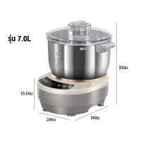 ราคา เครื่องนวดแป้งอเนกประสงค์ เครื่องนวดแป้ง เครื่องนวดขนมปัง Dough Mixer 3 5L 5L 7L อุปกรณ์ทำเบเกอรี่ เครื่องนวดแป้งอัตโนมัติ (21307024121)