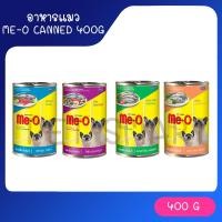 ราคา ยกลัง 24กระป๋อง อาหารเปียกแมวมีโอกระป๋อง Me O 400 กรัม ไม่รับผิดชอบกรณีกระป๋องบุบจากขนส่ง (21129334974)
