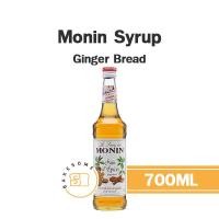 ราคา ครบทุกรส โมนิน ไซรัป โมแนง ไซรัป น้ำเชื่อม น้ำเชื่อม โมนิน Monin Syrup 700ML หัวปั๊มไซรัป (16466311037)