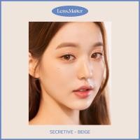 ราคา Secretive Kristin Hapa Kristin รายเดือน Alotlikelensr คอนแทคเลนส์เกาหลี (19418819096)