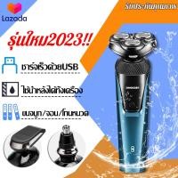 ราคา L K ขายดี ที่โกนหวดไฟฟ้า เปลี่ยนใหม่ฟรี ชุด 3 in 1 ใช้งานได้นาน ทรงพลัง โกนได้ไร้ร่องรอย เครื่องโกนหนวด ที่โกนหนวดไฟฟา เครื่องโกนหมวด ที่โกนหนวด (20811342386)