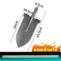 ราคา แถมด้ามไม้ MOXXOM เสียมขุดดินคมๆ ปลายพลั่วคม เสียมขุดดิน เสียม เสียมแซะหญ้า มีความแข็งแรงสูง เสียมขุดดินลึก พั่วขุดหลุม พลั่วขุดดิน เสียมขุดดิน พลั่วแมงกานีส เสียม จอบขุดดิน เสียมเหล็กแหนบ (2042358832