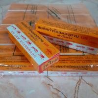 ราคา ชอล์คขีดมด ชอล์กกำจัดมด ตราเรือกลไฟ ป้องกันมดและแมลงสาบ (9727026784)