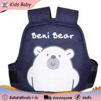 ราคา เข็มขัดเด็กวัยหัดเดิน สายพยุงเด็ก ที่พยุงตัวเด็ก Walk Learning Belt Walking Assistant เป้ยุงเดิน เป้พยุงเด็ก (18735061607)