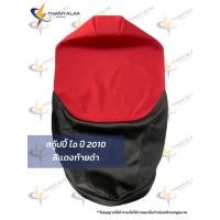 ราคา Scoppy สกู้ปปี้ I ปี 2009 2011 มี5สี ผ้าหุ้มเบาะมอเตอร์ไซค์ (7614416725)